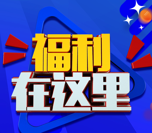 中国竞猜官方版app下载